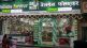Omni Channel Retail Pharmacy Chain, Wellness Forever gets Sebi nod for an IPO